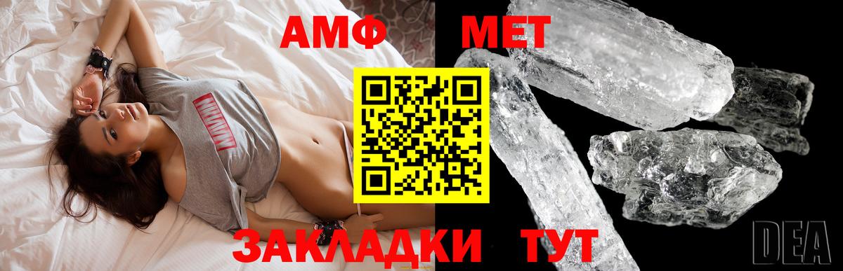 Амфетамин VHQ Черемхово