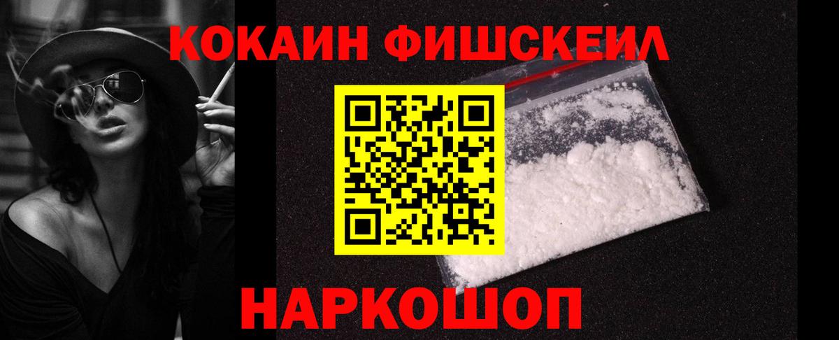 COCAIN Columbia  Вход с VPN  Cocaine 97%  Cocaine  Черемхово 