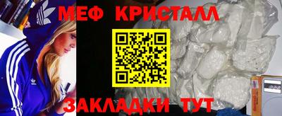 амфетамин Будённовск