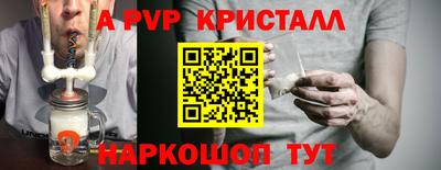 амфетамин Будённовск
