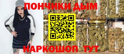 амфетамин Будённовск