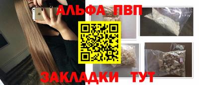 меф VHQ Бугуруслан