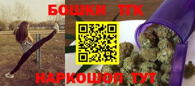 дмт Бузулук