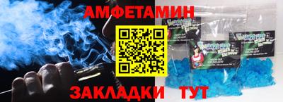 амфетамин Будённовск
