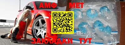 меф VHQ Бугуруслан