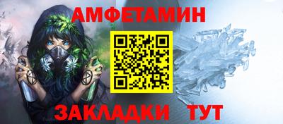 меф VHQ Бугуруслан