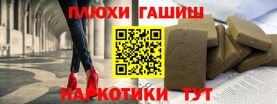 амфетамин Будённовск