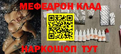 амфетамин Будённовск