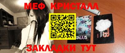 меф VHQ Бугуруслан