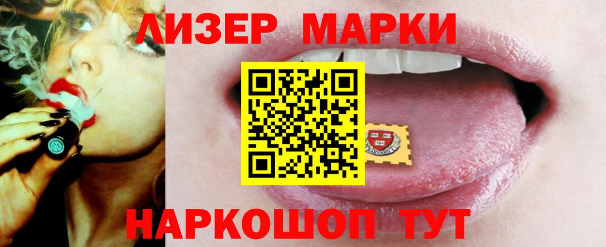 Черемхово  LSD-25 экстази кислота  LSD-25 экстази ecstasy  Вход с VPN 