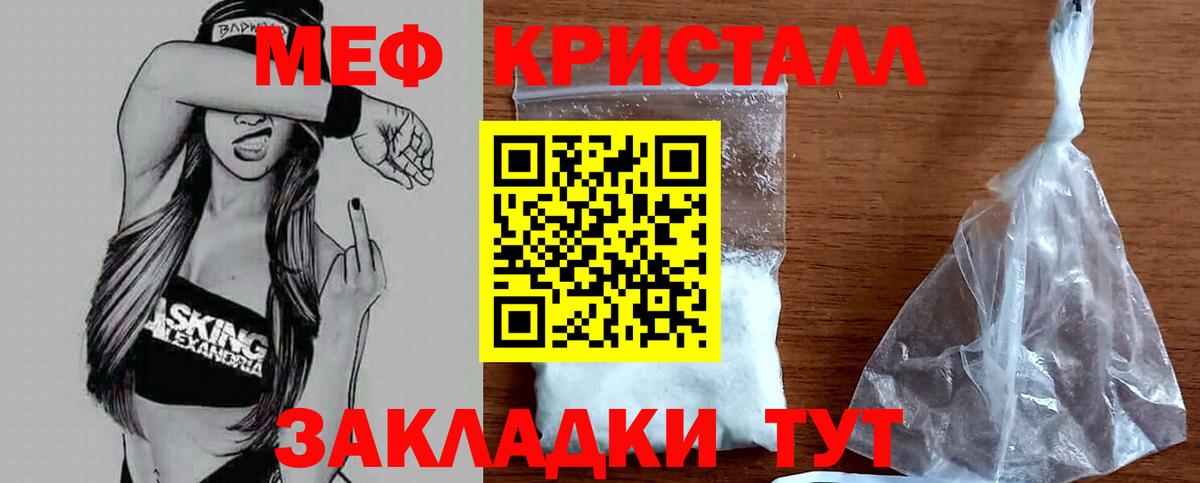 Меф 4 MMC  Вход с VPN  МЕФ  Черемхово  МЕФ 