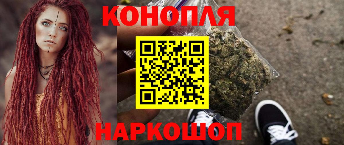 Черемхово  Конопля Ganja  Канабис конопля  Вход с VPN  МАРИХУАНА OG Kush  Бошки марихуана Bruce Banner 